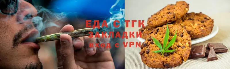 Cannafood марихуана  Благодарный 